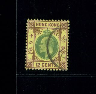 (hkpnc) Hong Kong 1903 Ke 12c Plate Flaw On Chinese Chartered 