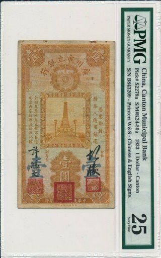 Canton Municipal Bank China $1 1933 Hsu Hung Man,  3 Red Stamp,  Rare Pmg 25