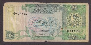 Qatar Banknote - 10 Riyal - Pick 9 1980 Issue - Early Prefix 3 - Rare