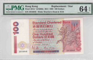 Hong Kong,  Standard Chartered Bank 1993 $100 Replacement Note Z Rare Pmg 64 Epq