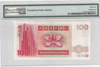 Hong Kong,  Standard Chartered Bank 1993 $100 Replacement Note Z RARE PMG 64 EPQ 2