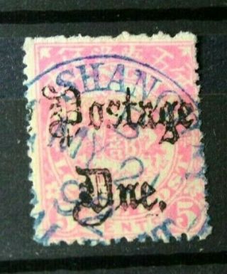China Stamps Shanghai 1892 - A Rare Quality 5 Cents Postage Due Stamp