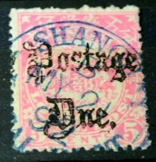 china stamps shanghai 1892 - a rare quality 5 cents postage due stamp 2