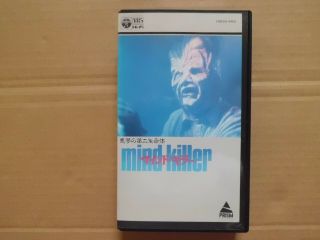 Mindkiller Michael Krueger Japanese Movie Vhs Japan Rare 1987