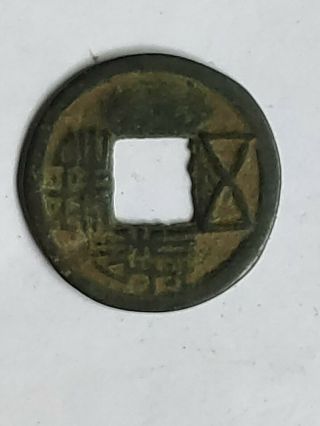 【圆钱】value Ancient Chinese Bronze Coin China Coin Han Dynasty Coin【五铢铢】rare