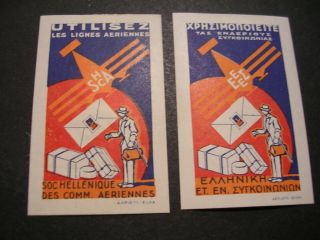 Cinderella Poster / Stamp Aviation Utilisez Very Rare Pair