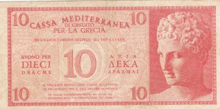 10 Dracme Very Fine Banknote From Italian Occupied Greece 1941 Pick - M2 Rare