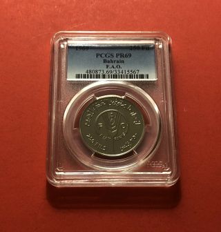1969 - Bahrain - 250 Fils - Almost Perfect - Proof Coin,  Graded By Pcgs Pr69.  Rare.