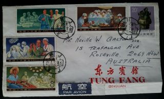 Very Rare 1976 China Airmail Cover Ties Set Of Medical Stamps To Australia