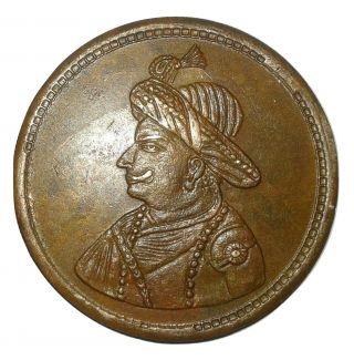 " India Mysore State Tipu Sultan (1782 - 1799) Rupee Copper Big Coin Rare Wt.  52gm.