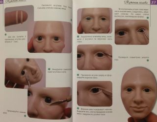 Basics Doll Sculpture Doll Making From Polymer Clay Book RARE 6