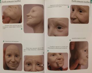 Basics Doll Sculpture Doll Making From Polymer Clay Book RARE 8