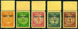 Rare Israel 1948 Mnh Stamps First Postage Due With Top Tabs