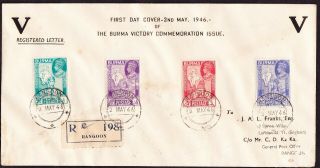 Burma Fdc 1946 Issued Victory,  Rare