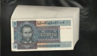 Burma Bank Note 1968 Issued Bundle No Pin Hole 100 Notes - 5 Kyats,  Unc,  Rare