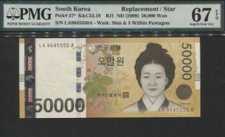Tt Pk 57 2009 South Korea 50000 Won " Sin Saimdang " Pmg 67 Epq Rare Star Note