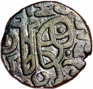 Sultans Of Sind - Nasir Al - Din Qubacha - Rare 1 Jital (1206 - 1228) Billon Slt2