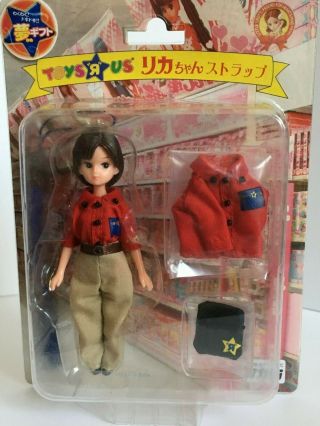 Rare Rika - Chan Doll Toysrus Shop Costume With Dress Up Rika Strap