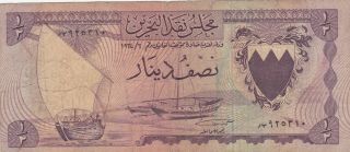 1/2 Dinar Fine Banknote From Bahrain Currency Board 1964 Pick - 3 Rare