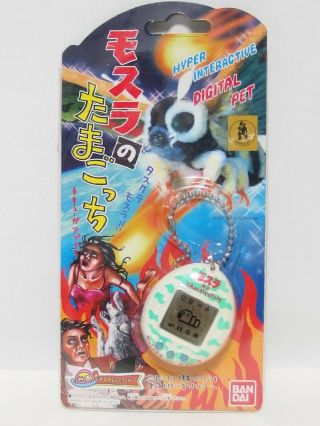 W/Box Rare color BANDAI Tamagotchi Mothra 1997 Japan Mothrachi Virtual Pet 2