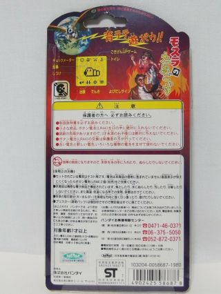W/Box Rare color BANDAI Tamagotchi Mothra 1997 Japan Mothrachi Virtual Pet 3
