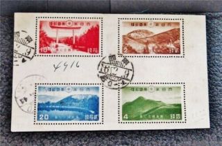 Nystamps Japan Stamp 311a Rare Paid: $150