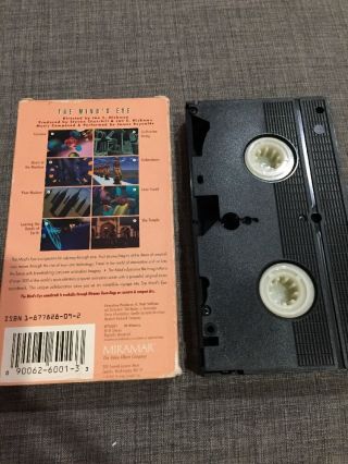 The Mind ' s Eye A Computer Animation Odessey VHS RARE 4