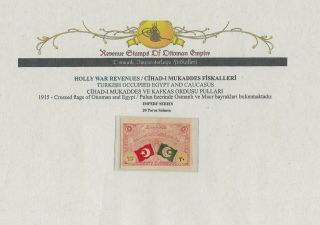 Ottoman Holly War Revenue Imperf Ultra Rare 20 Paras Salmon Mnh Stamp Rrr Turkey