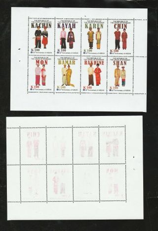Burma Stamp Error 2019 Issued 52nd Asean Sov.  Sheet Mnh,  Rare