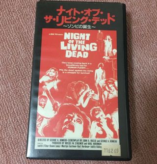Night Of The Living Dead 1985 Horror Movie Rare Scariest Horrorfilm Vintagefilm