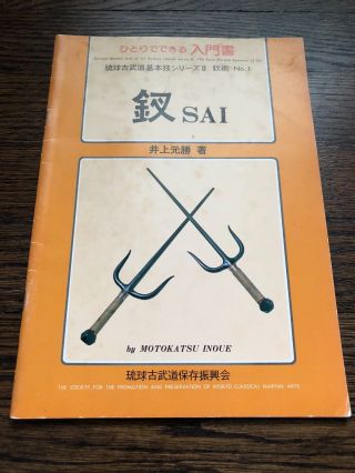 Rare The Basic Formal Exerecise Of Sai - Inoue Motokatsu Eng.  /jap.  1978