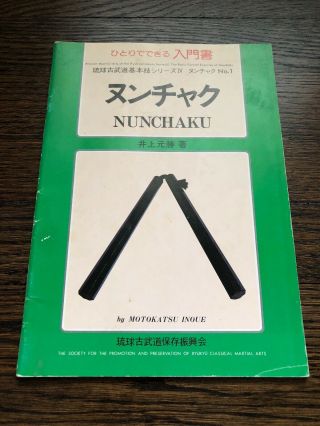 Rare The Basic Formal Exerecise Of Nunchaku - Inoue Motokatsu Eng.  /jap.  1978