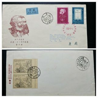 Ext Rare China " Only 15 Known " 1958 Postaly Fdc To Usa Cat Value Usd 250