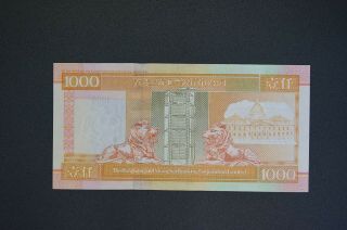 rare Hong Kong 2000 $1000 HSBC note ch - UNC AR870115 (v113) 2