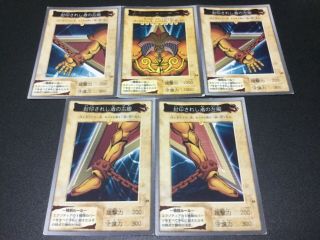 Yu - Gi - Oh Very Rare Cards Exodia Complet Set Of 5 Bandai Japanese Anime 1998 F/s