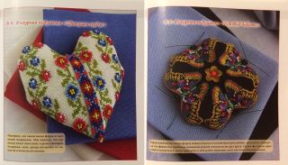 Biscornu Zigouigoui Pincushion Tulip Miniature Embroidery Cross Stitch Book RARE 6