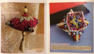 Biscornu Zigouigoui Pincushion Tulip Miniature Embroidery Cross Stitch Book RARE 8