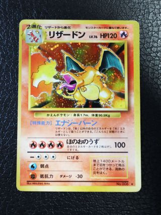 Pokemon Card Base Set Charizard 006 Holo Rare Old Back Error 1996