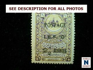 Noblespirit Rare Iraq Sg4a Fraction Bar Omitted