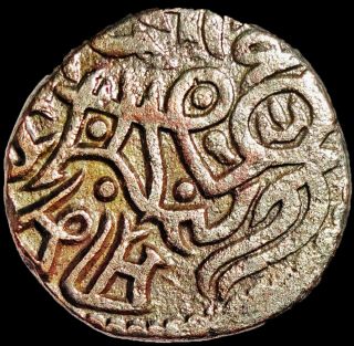 Delhi Sultanate - Muhammad Bin Sam - 1 Jital (1193 - 1206) Rare Coin Sam41