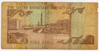 Qatar Banknote 1 Riyal - P 7 - Second Issue 1980 - Prefix 2 - Old Rare