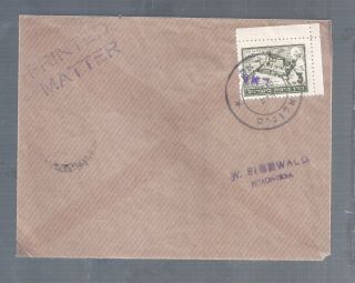 Israel 1948 Interim Per Cover With Rare Alonim Postmark