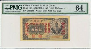 Central Bank Of China China 50 Coppers Nd (1928) Rare Pmg 64