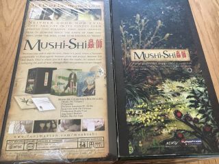 Mushi - Shi: Complete Series Dvd Collectors Set Plus Rare Collectors Edition Box
