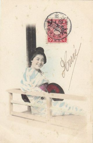 China Tien Tsin Japan Po To France Ppc Cover 1908 Rare