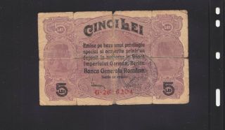 Romania 5 Lei 1917 With Seal Of Ministry Of Finance,  Rare