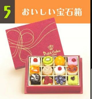Rare Retired Re - Ment Elegant Sweets 5 Miniature Petit Cakes Full Set W/box B3