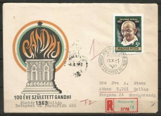 Poland 1967 " 100 Years Gandhi " Posted To Athens F.  D.  C.  //super Rare//