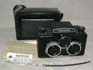 Sputnik Stereo Russian Soviet Ussr Medium Camera Lomo Rare Twin Lens 6x6