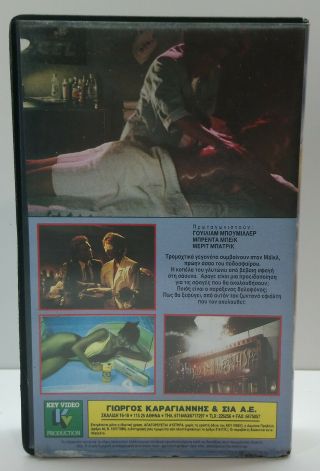 VHS TAPE GREEK SUBTITLES PAL DEATH SPA MOVIE HORROR VERY RARE 2